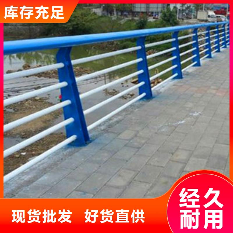 河道护栏/围栏-用心做产品