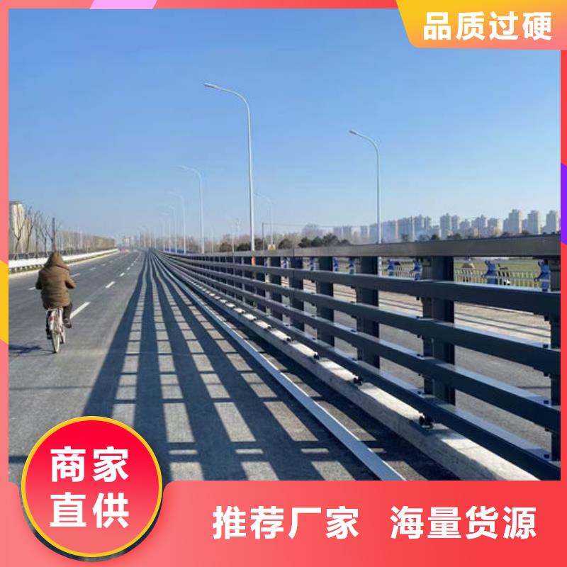 道路防撞Q235栏杆厂价批发