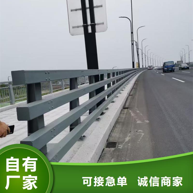 道路防撞Q235栏杆厂家批发价格