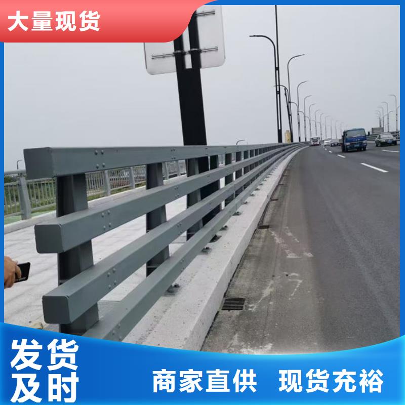 采购园林景区道路灯光护栏全国统一价