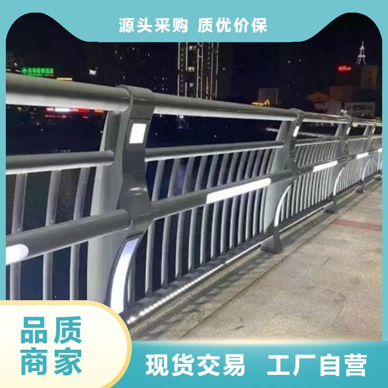 道路防撞Q235栏杆厂价批发