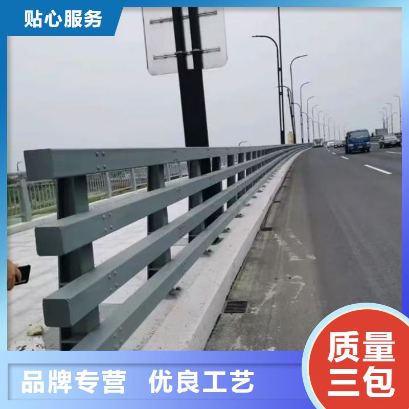 2025欢迎访问##道路防撞Q235栏杆厂家##可定制