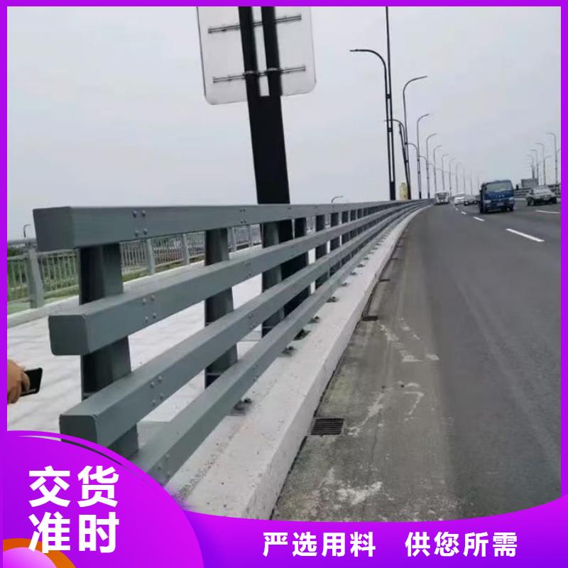 道路防撞Q235栏杆批发生产基地