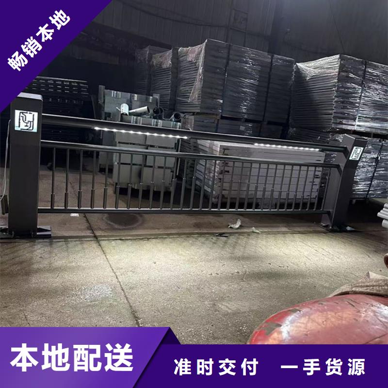 不锈钢复合管护栏道路防撞护栏做工精细