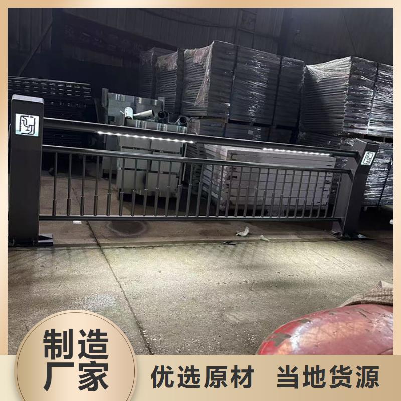 道路防撞Q235栏杆厂价批发