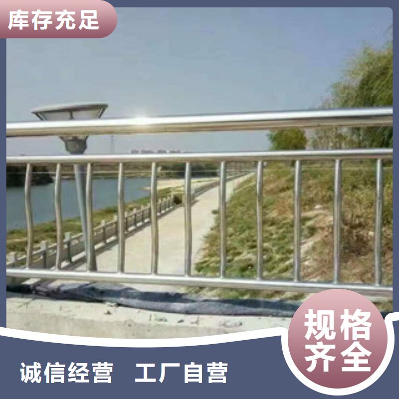 桥梁立柱道路防撞护栏货品齐全