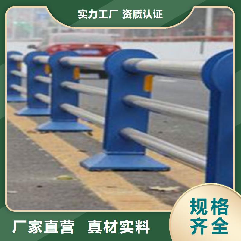 栏杆道路防撞护栏品质优选