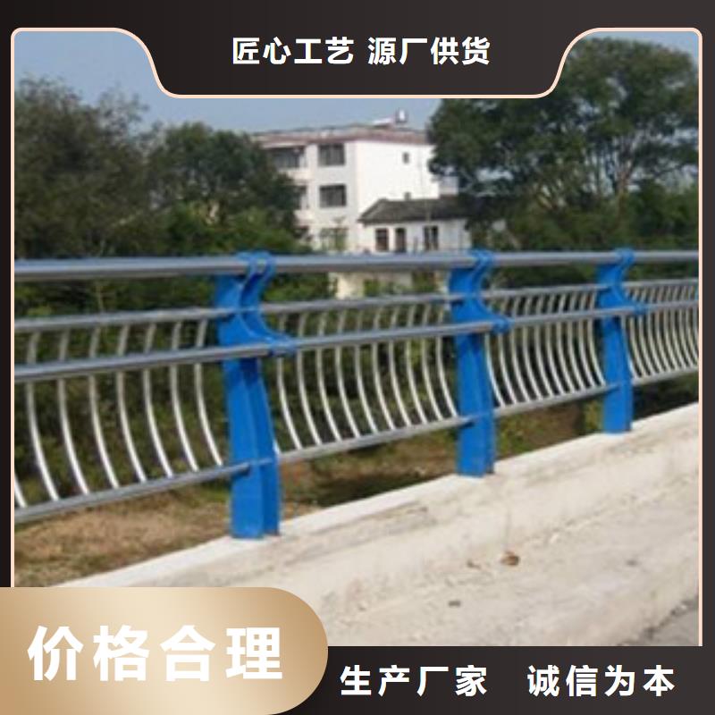 栏杆道路防撞护栏诚信经营