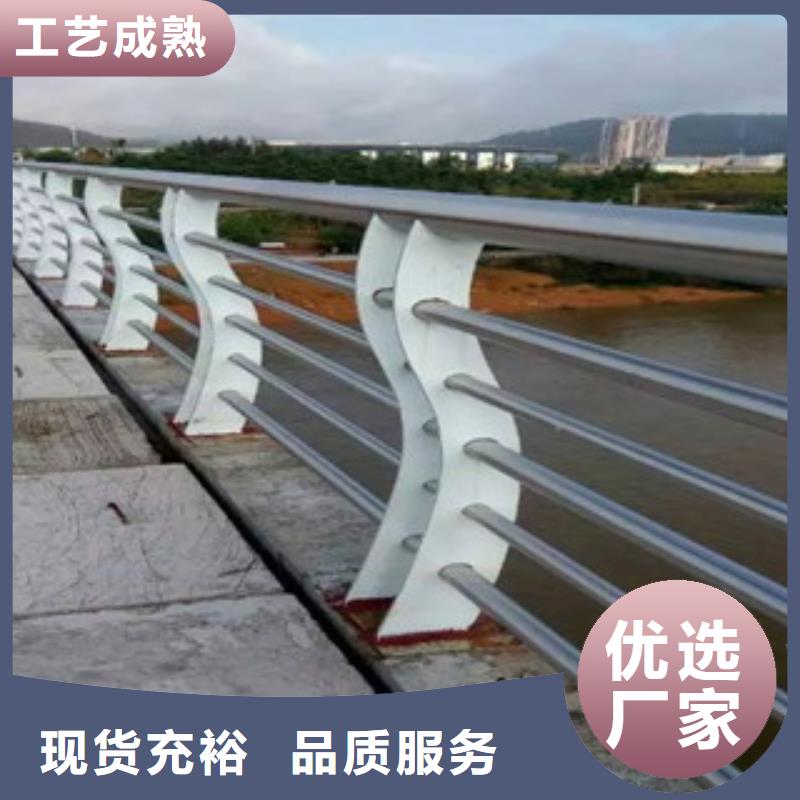 栏杆【道路护栏】诚信经营现货现发