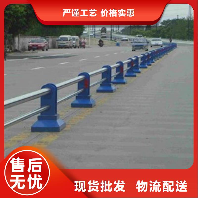 栏杆【道路护栏】诚信经营现货现发