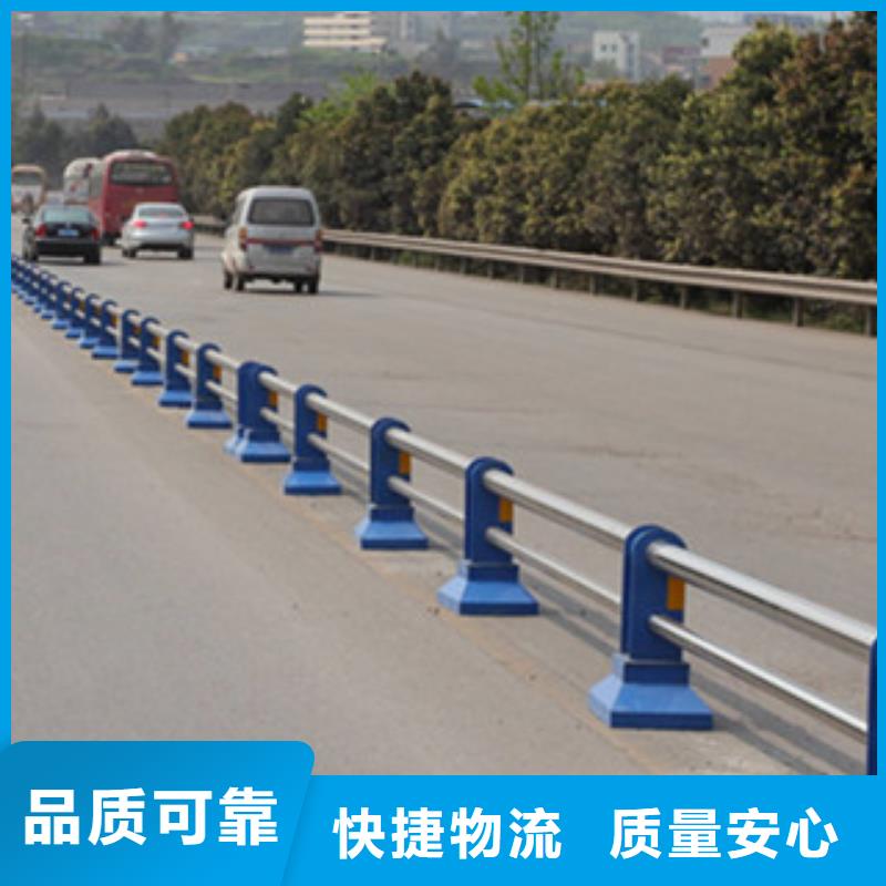 栏杆【道路隔离栏】支持大批量采购