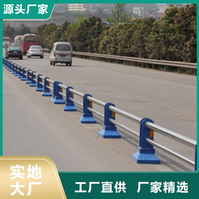 栏杆道路防撞护栏量大更优惠