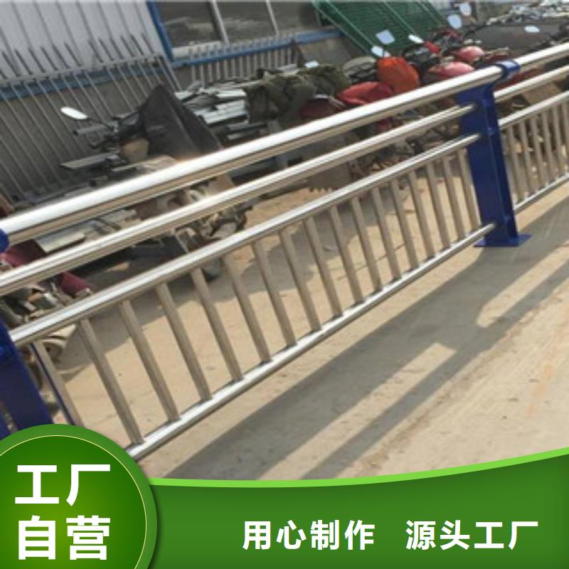 栏杆【道路隔离栏】支持大批量采购