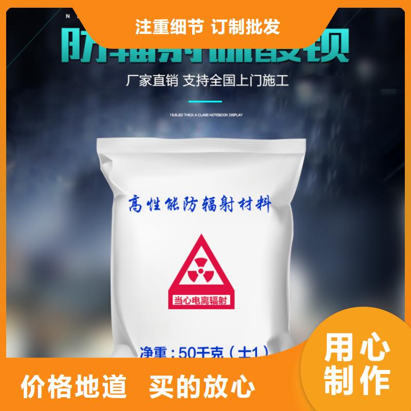 射线防护铅板价格量大从优