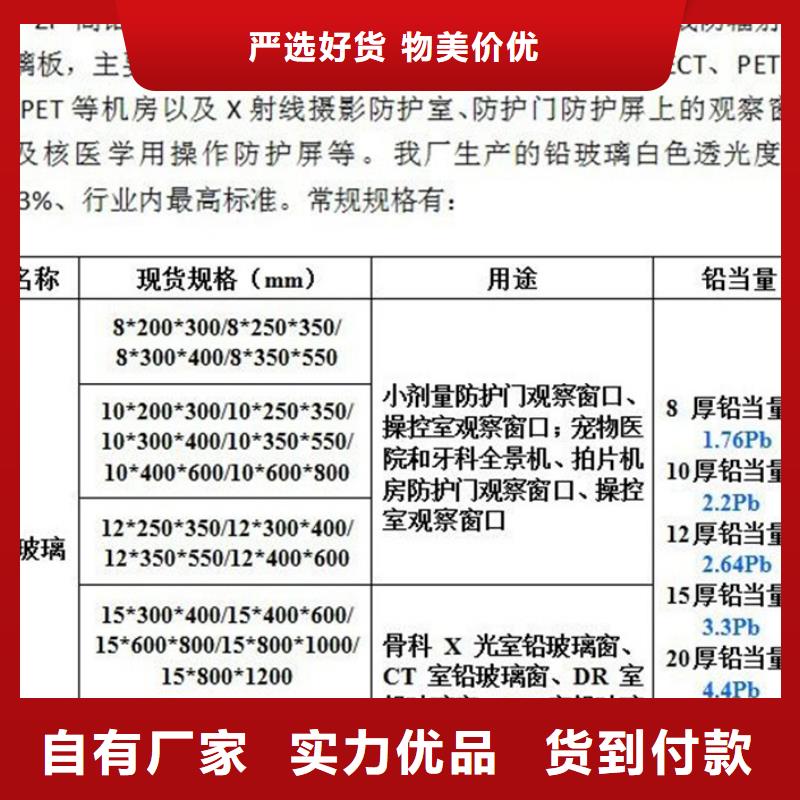 牙科防护观察窗铅玻璃实体厂家