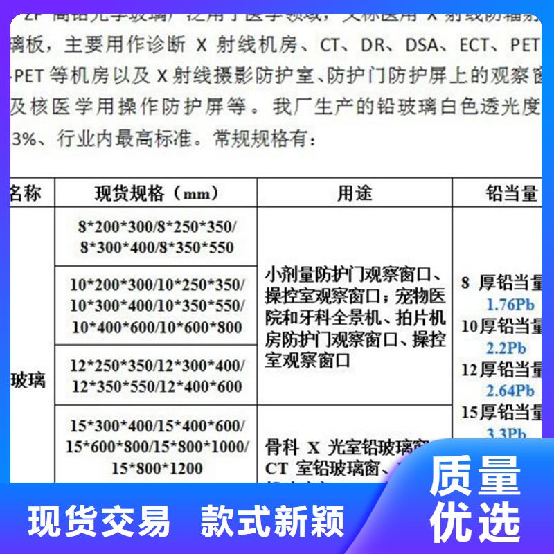 价格合理的射线防护铅门销售厂家