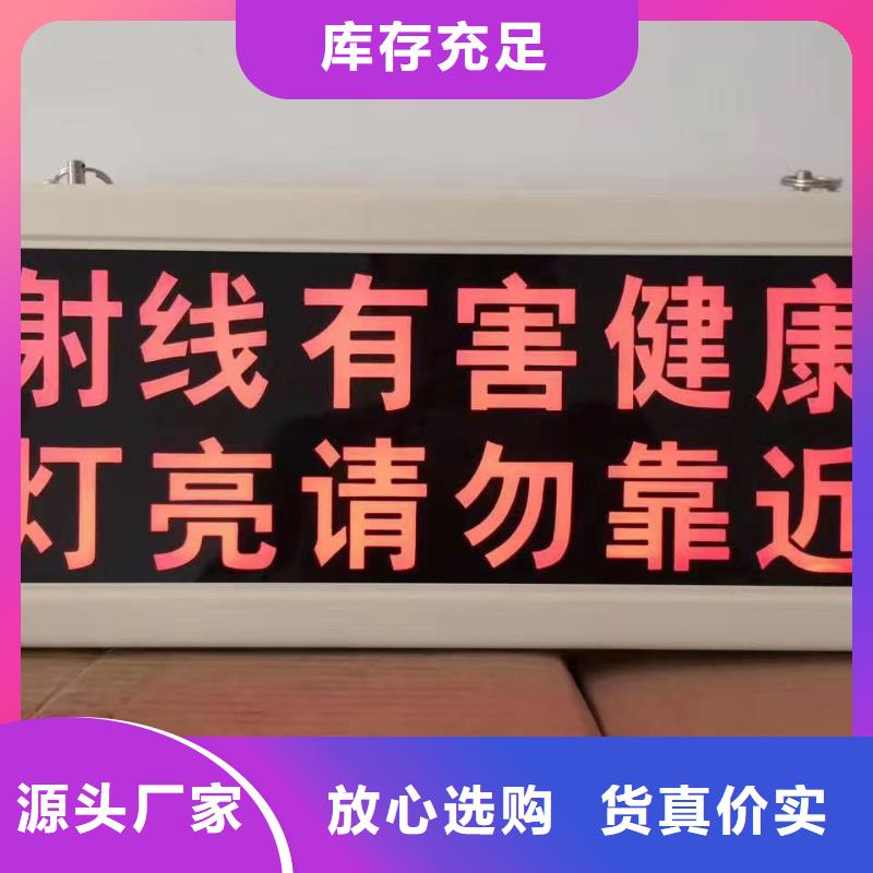 防辐射铅板牙科医院铅板细节决定品质