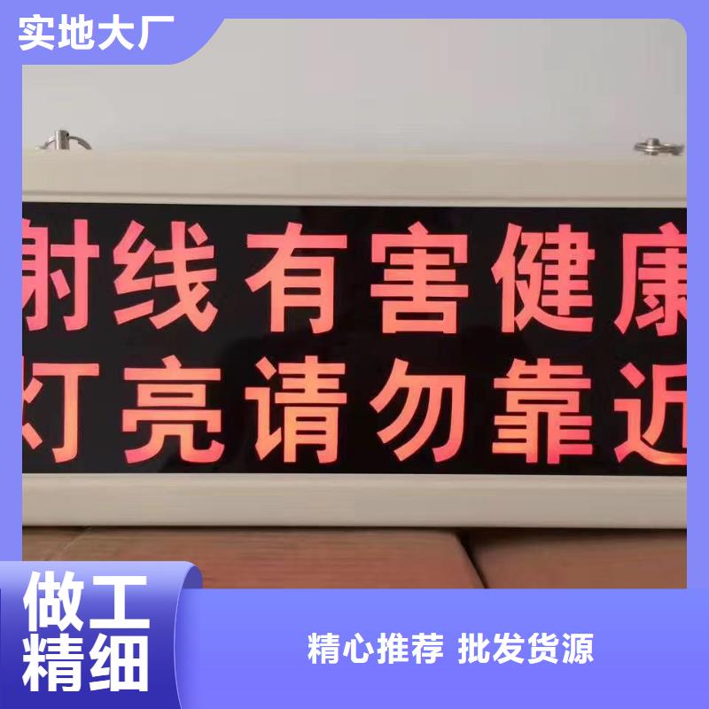 防辐射铅板辐射防护长期供应