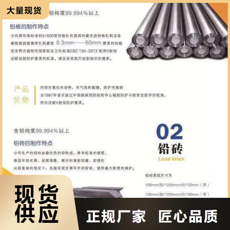 牙科铅防护铅房价格公道