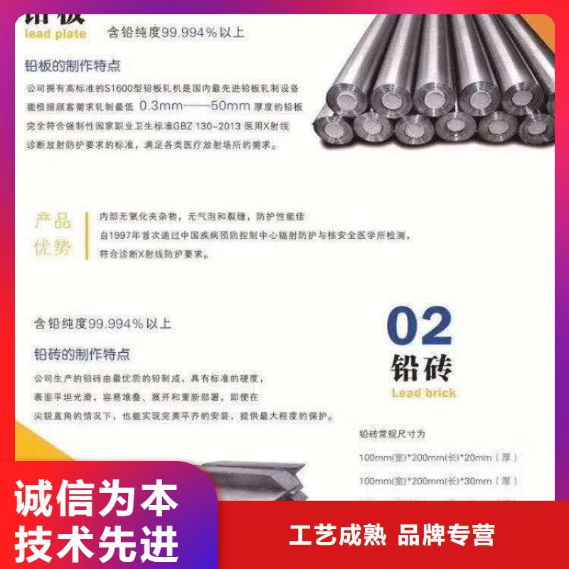 射线防护铅板价格量大从优