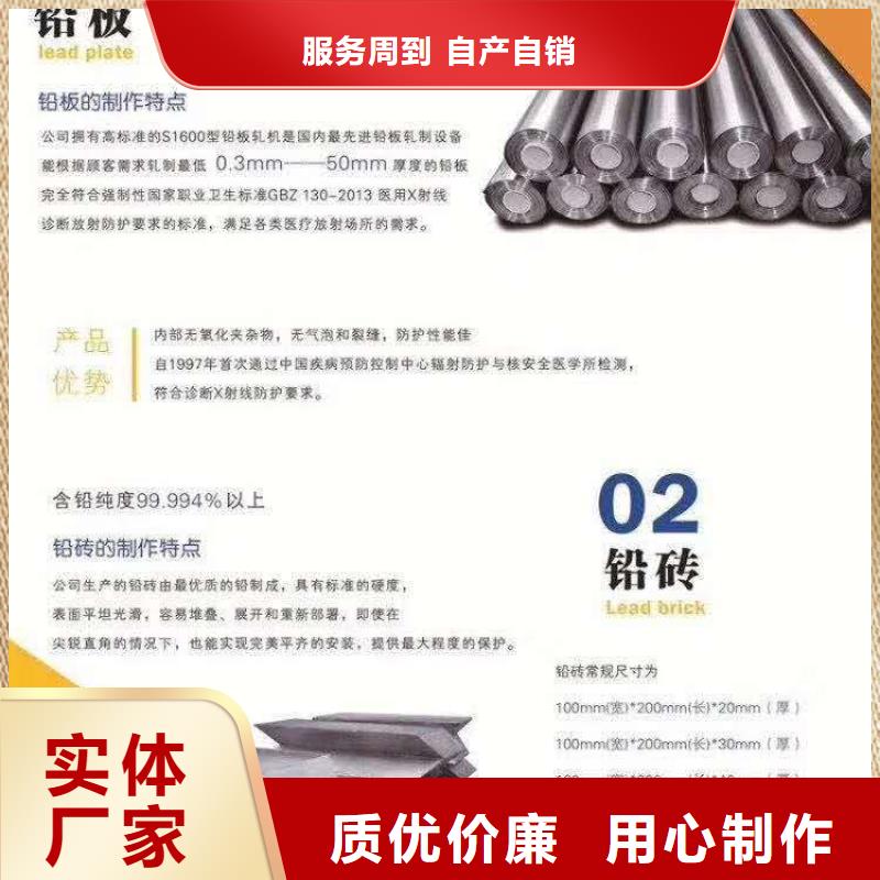 防辐射铅板铅玻璃随心所欲定制