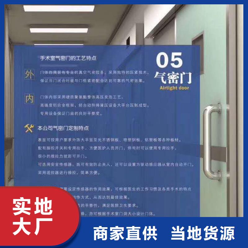 直线加速器射线防护铅门价格/报价