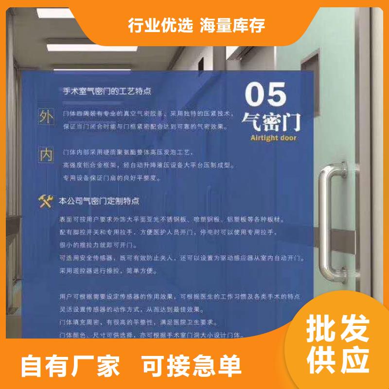 医用CT室用铅门价格/报价