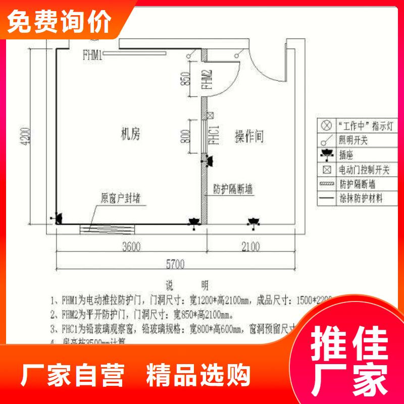 牙科防护墙面硫酸钡支持定制