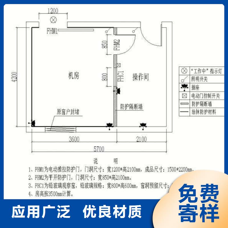 【防辐射铅板铅房批发货源】