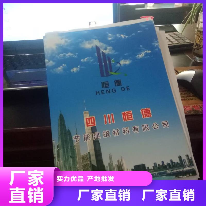 广告素材优选货源