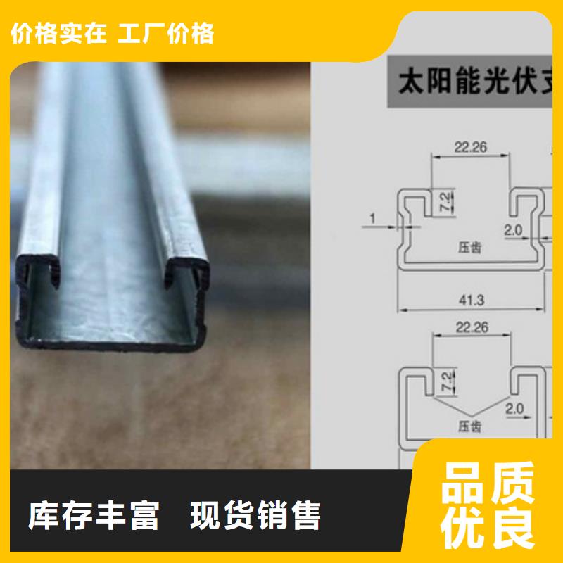 光伏支架槽钢源头厂家量大价优