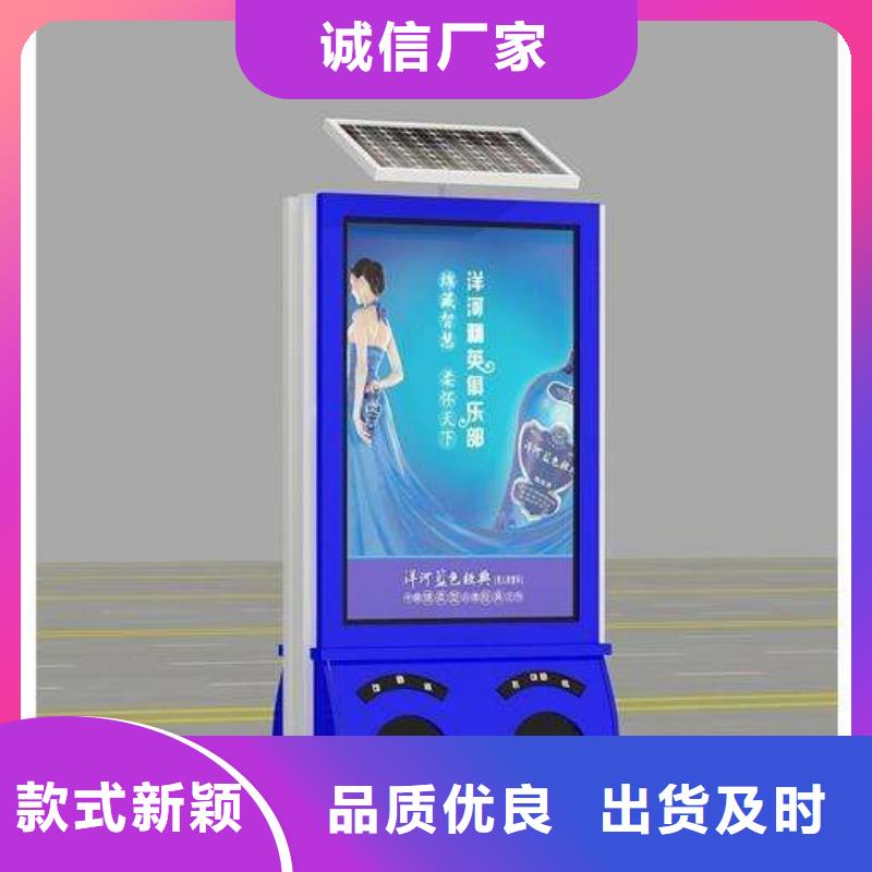 【天博体育官方APP 下载】,广告天博体育官方APP 下载热销产品