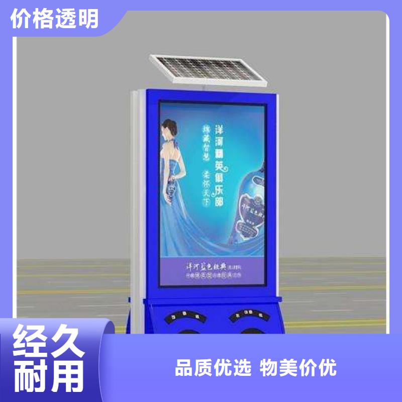 天博体育官方APP 下载户外标识标牌灯箱用心服务