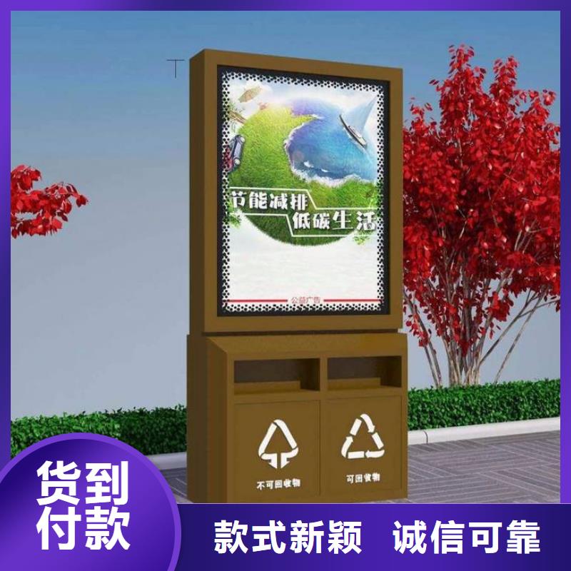 【天博体育官方APP 下载_太阳能灯箱源头厂源头货】