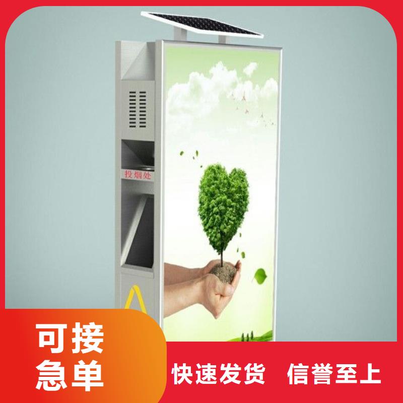 天博体育官方APP 下载灭蚊灯箱专业供货品质管控