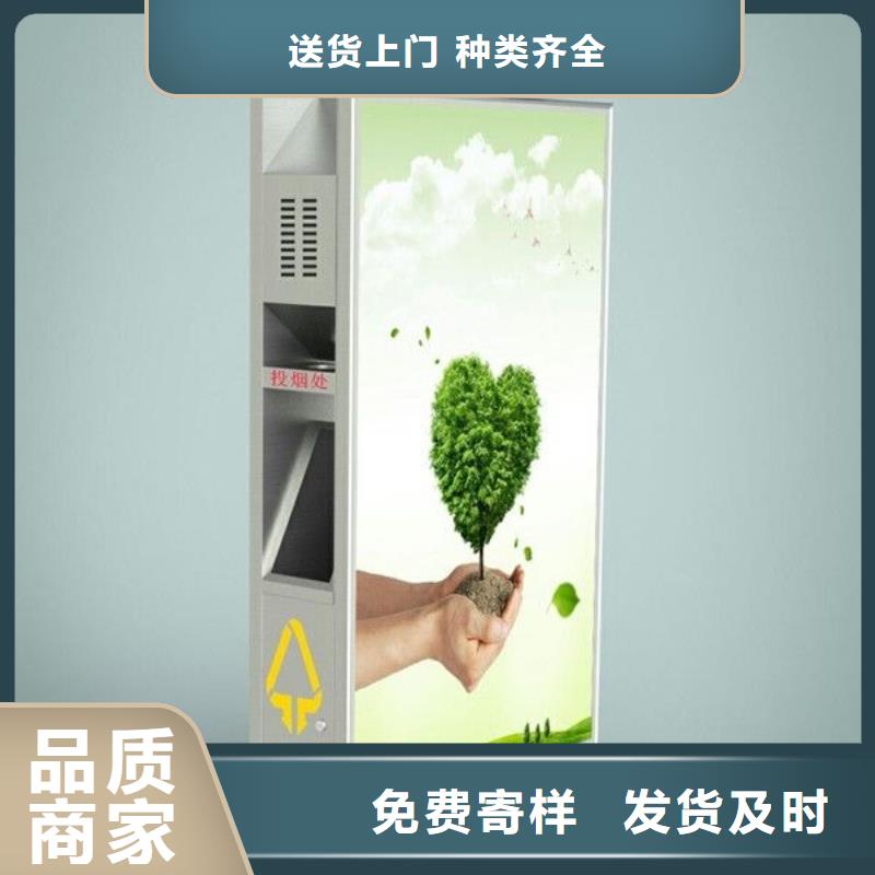 垃圾箱_户外标识标牌灯箱用品质赢得客户信赖