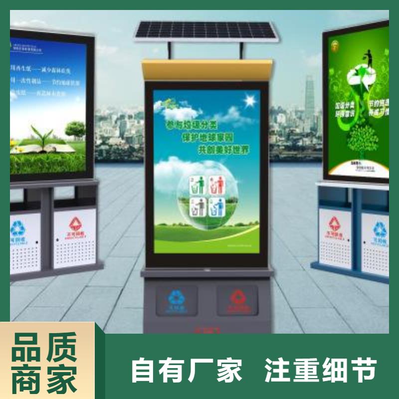 【天博体育官方APP 下载】,宣传栏不断创新