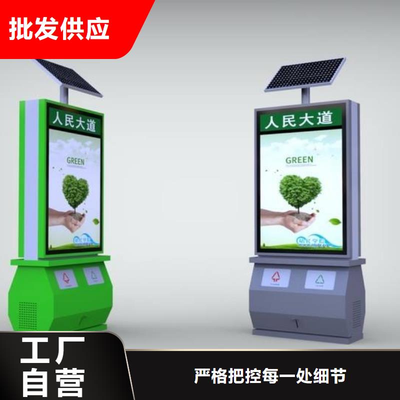 垃圾箱-社区滚动灯箱实力雄厚品质保障