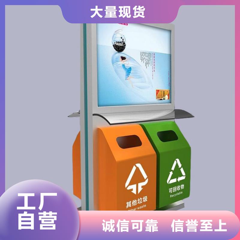 垃圾箱【宣传栏灯箱】实力公司