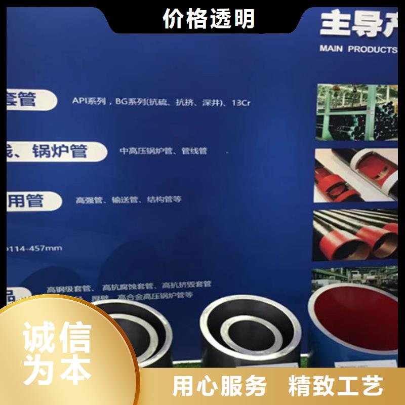 价格合理的机械加工用无缝钢管天博体育网页版登陆链接