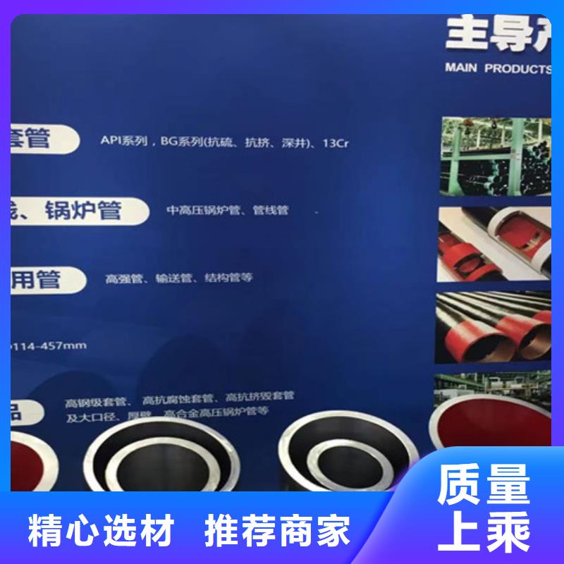 12Cr1MoV无缝钢管新品上市