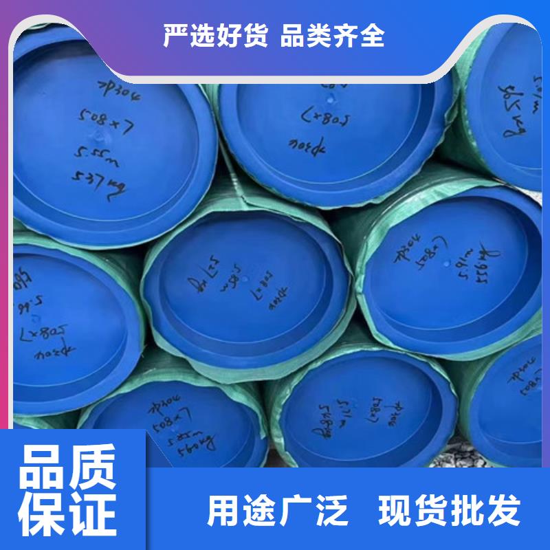 45#厚壁无缝管的厂家-申达鑫通商贸有限公司