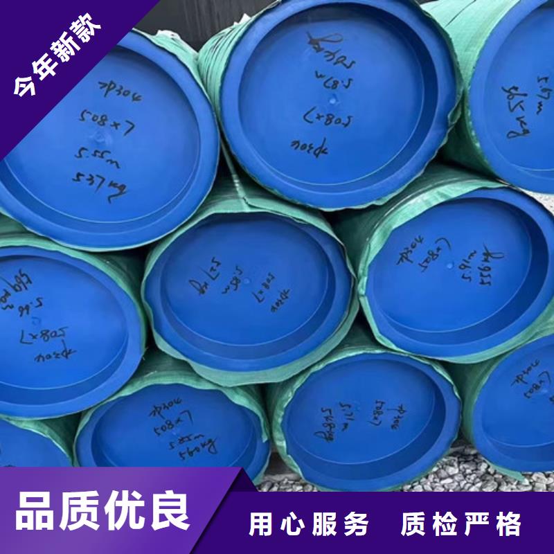 厚壁大口径无缝钢管厂家联系方式厚壁大口径无缝钢管厂家