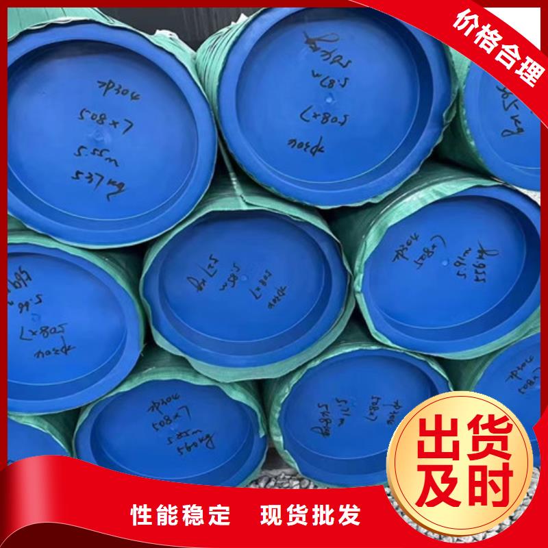 40cr无缝管老品牌