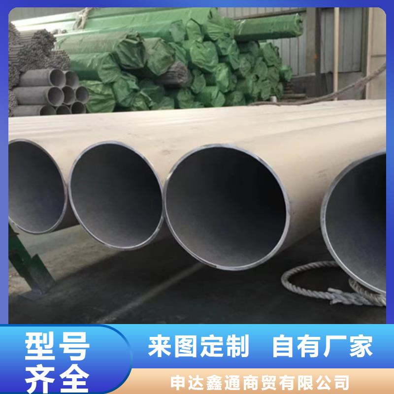 锅炉用无缝钢管用途