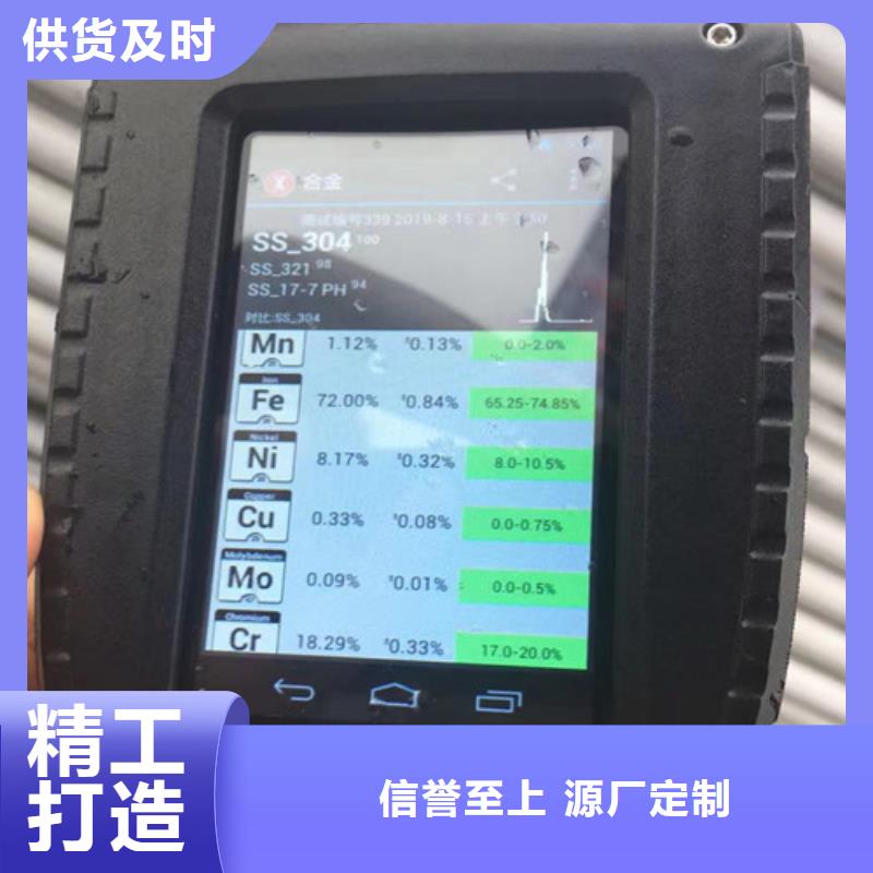 06Cr19Ni10不锈钢管厂家直销—薄利多销