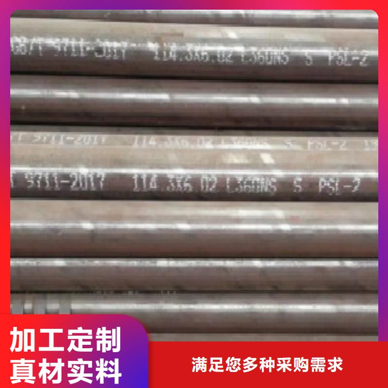 管线管Q345C无缝钢管工艺层层把关