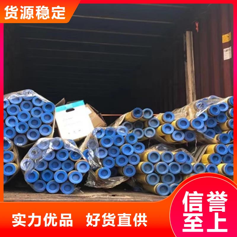 L245管线管D品质保障价格合理