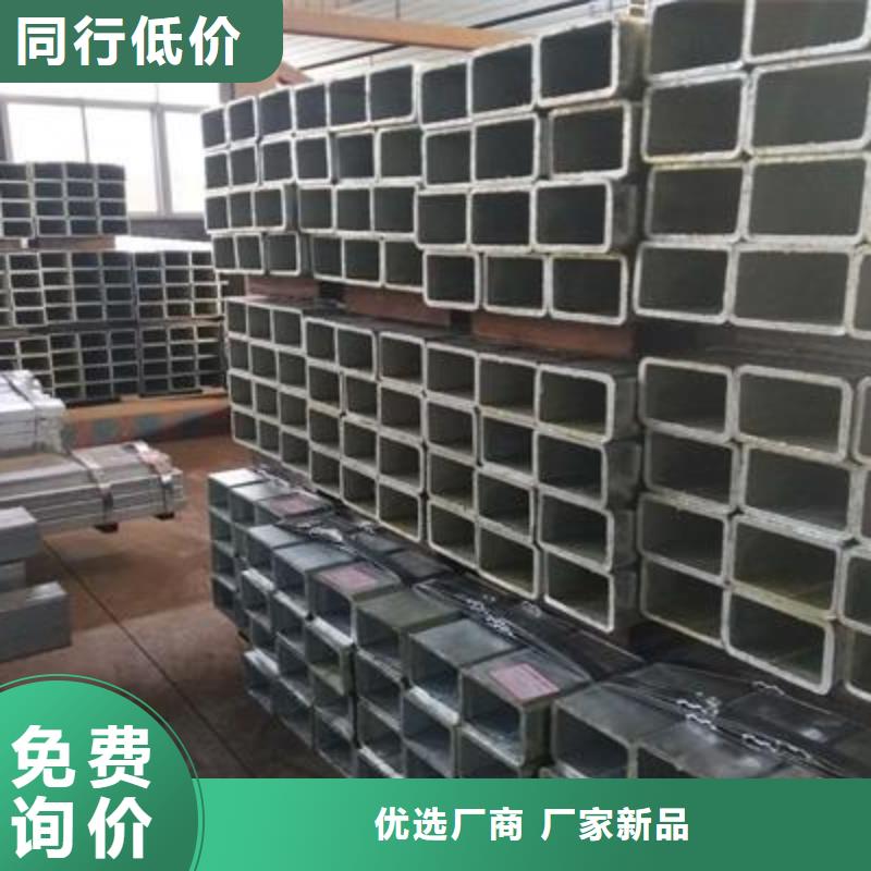 镀锌方管焊接钢管打造行业品质