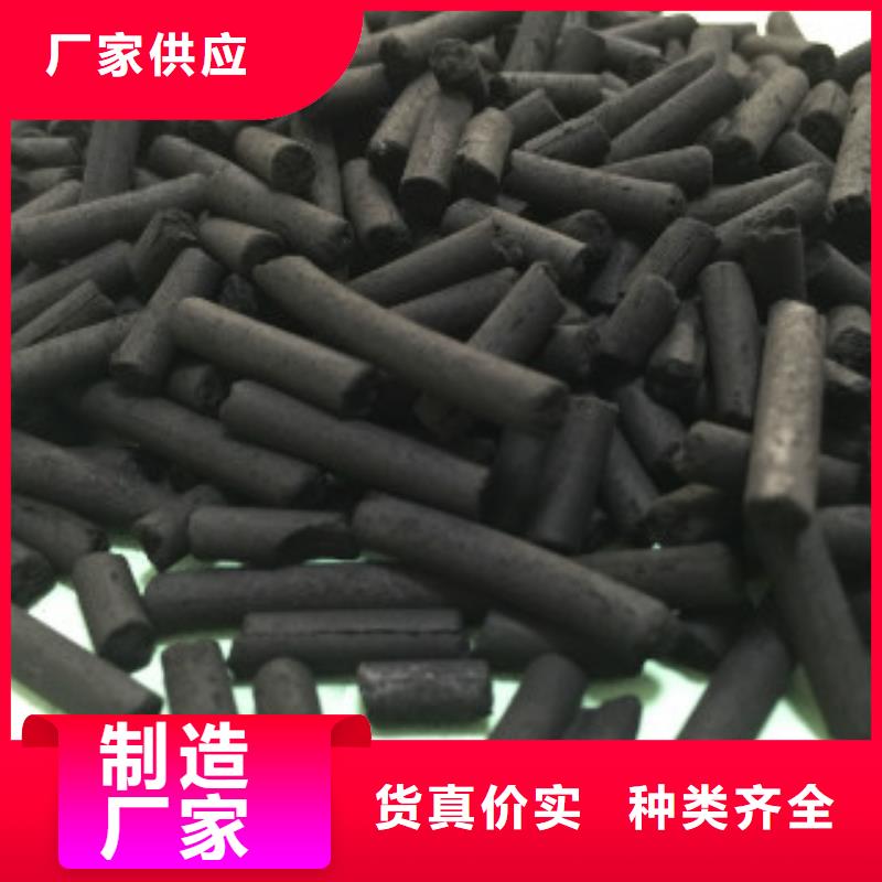 煤质柱状活性炭工业碳酸钠工期短发货快